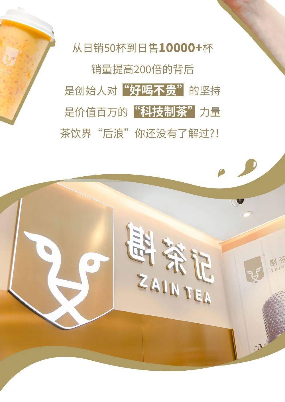 挑战当天,位于南京东路1号口的斟茶记,排队排到步行