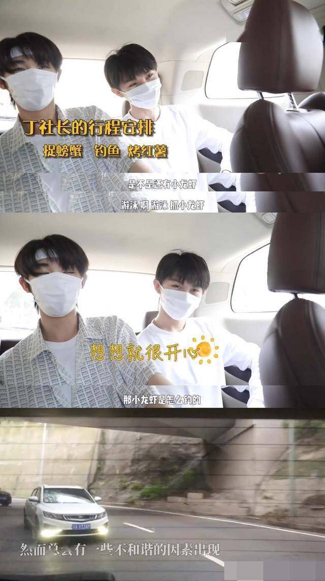 时代少年团私生问题太严重了!追踪者是在欺负年纪小还是他们太糊