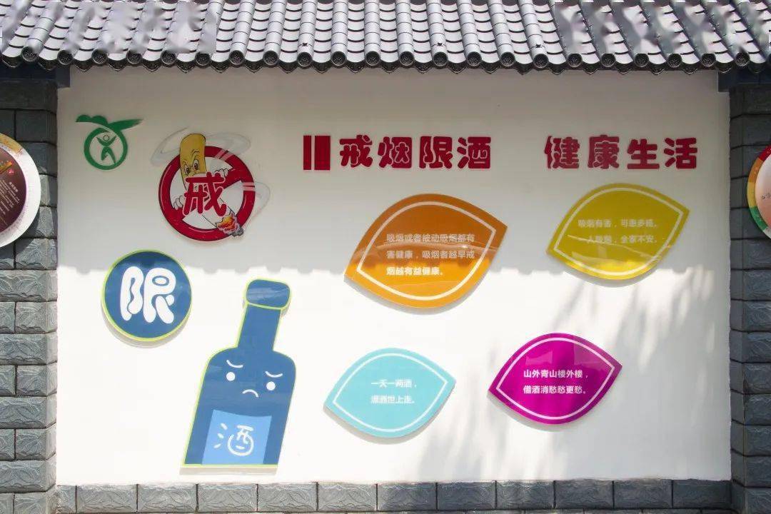 又一个网红打卡地眉山东坡健康一条街约吗