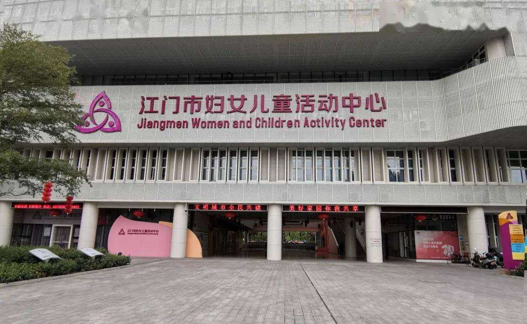 大家庭亲子日活动报名快乐游园活动带你学习暑假安全知识