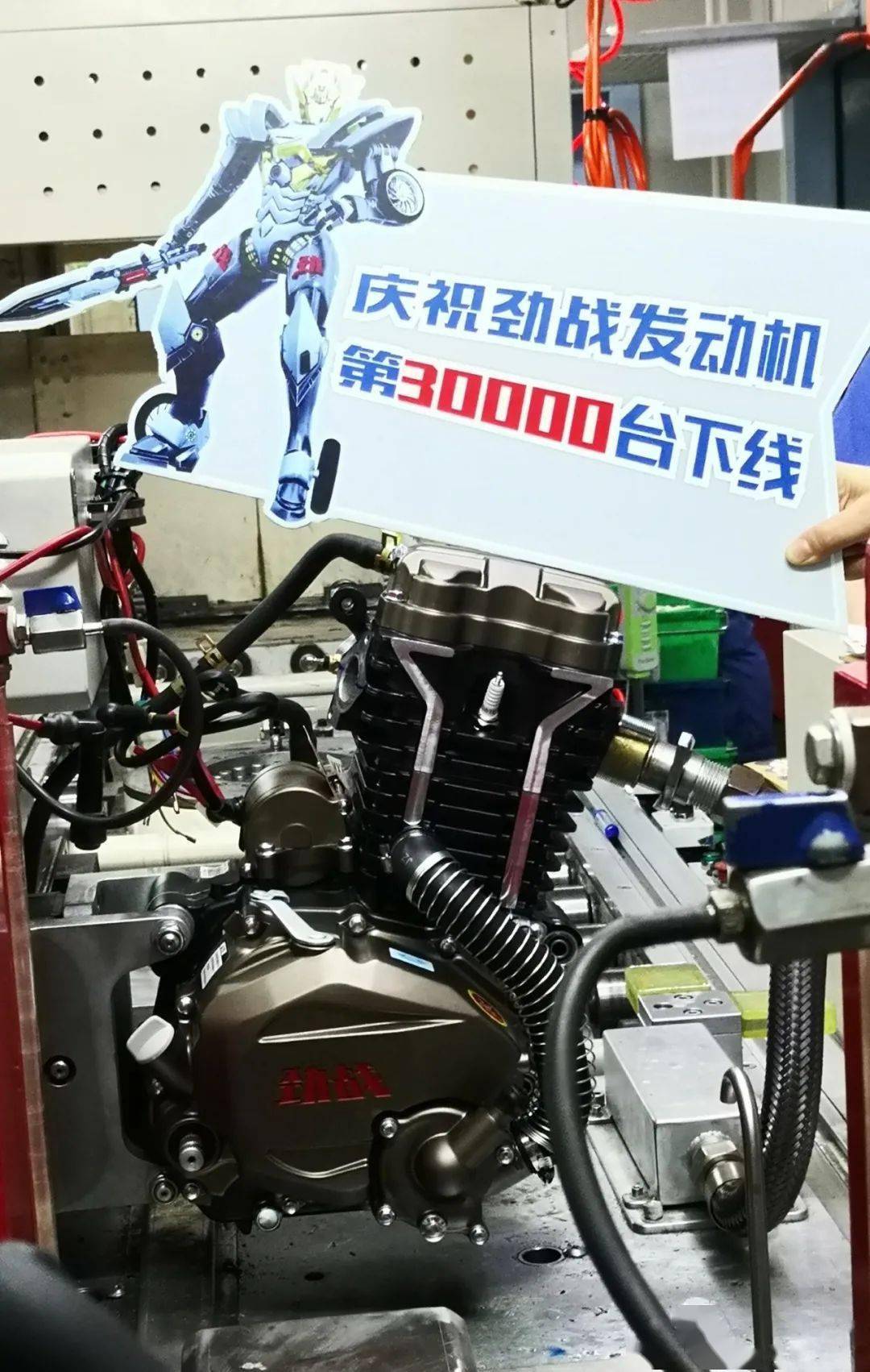 行业之最第30000台劲战发动机下线
