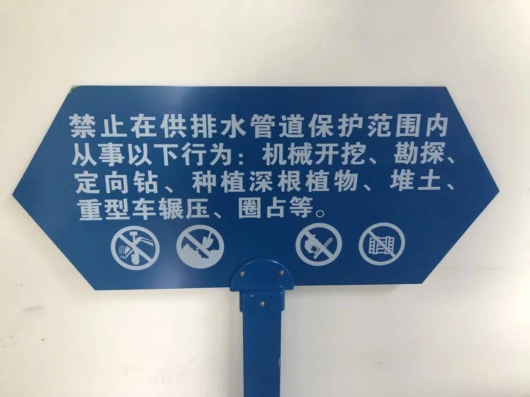 【注意】这些设置在路上的水务标识,看到可得留个心