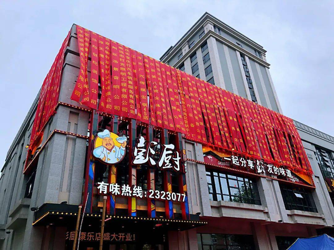 「彭厨」一周年店庆!被肇庆人挤爆的湘菜馆,要宠你30天!