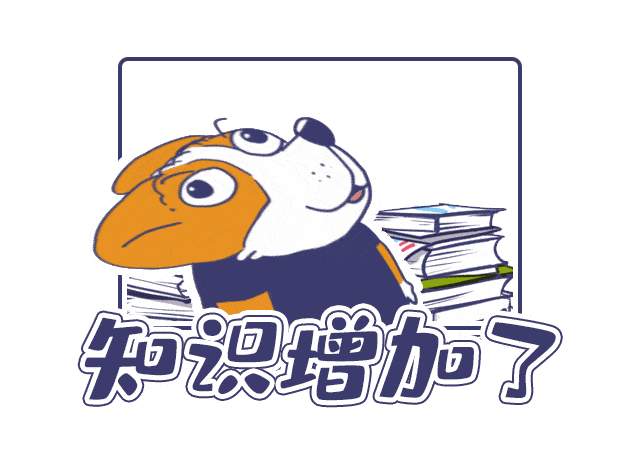2020不普通高等学校招生全国统一考试-口香糖卷丨知识增加了002