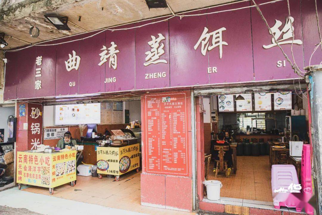 靠蒸饵丝火起来的街边店100种小食吃到爽