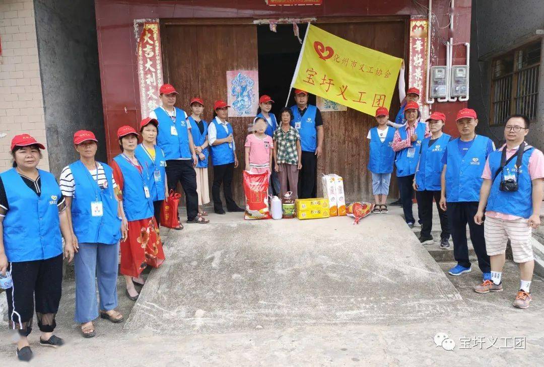 宝圩义工团走访慰问困难家庭真情关怀温暖人心