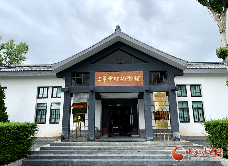 将台堡:红军长征最后会师地