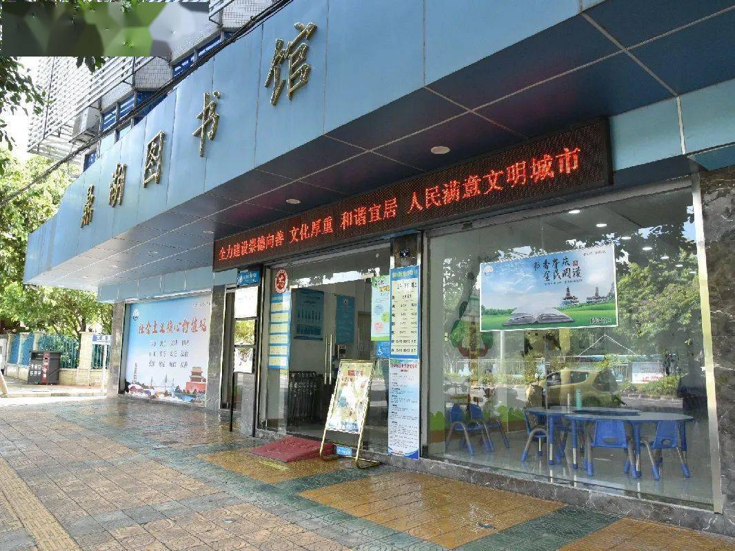 图书馆文化馆鼎湖这些地方67文明氛围与文化气息并重你发现了吗