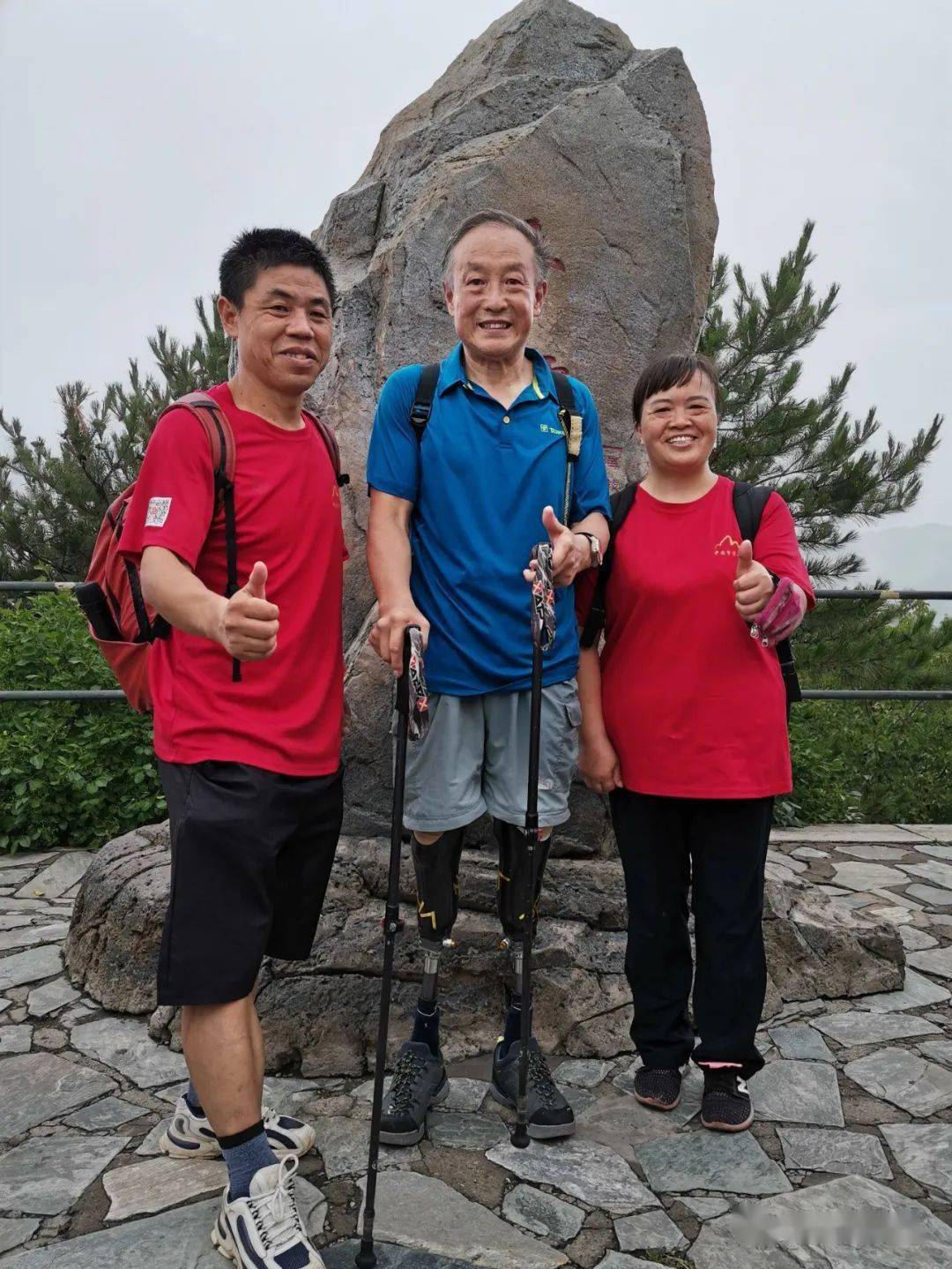 跟中國勵志爺,登山英雄,無腿珠峰攀登者夏伯渝老師一起爬香山 中國夢