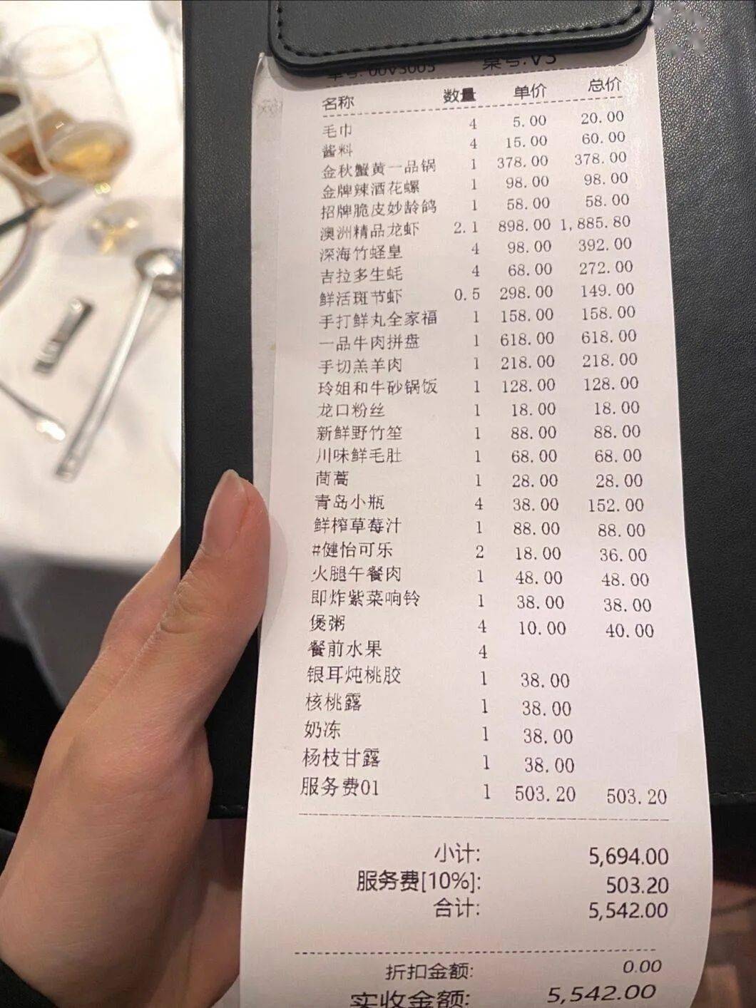 同时,网上还流传着一张该火锅店的菜单