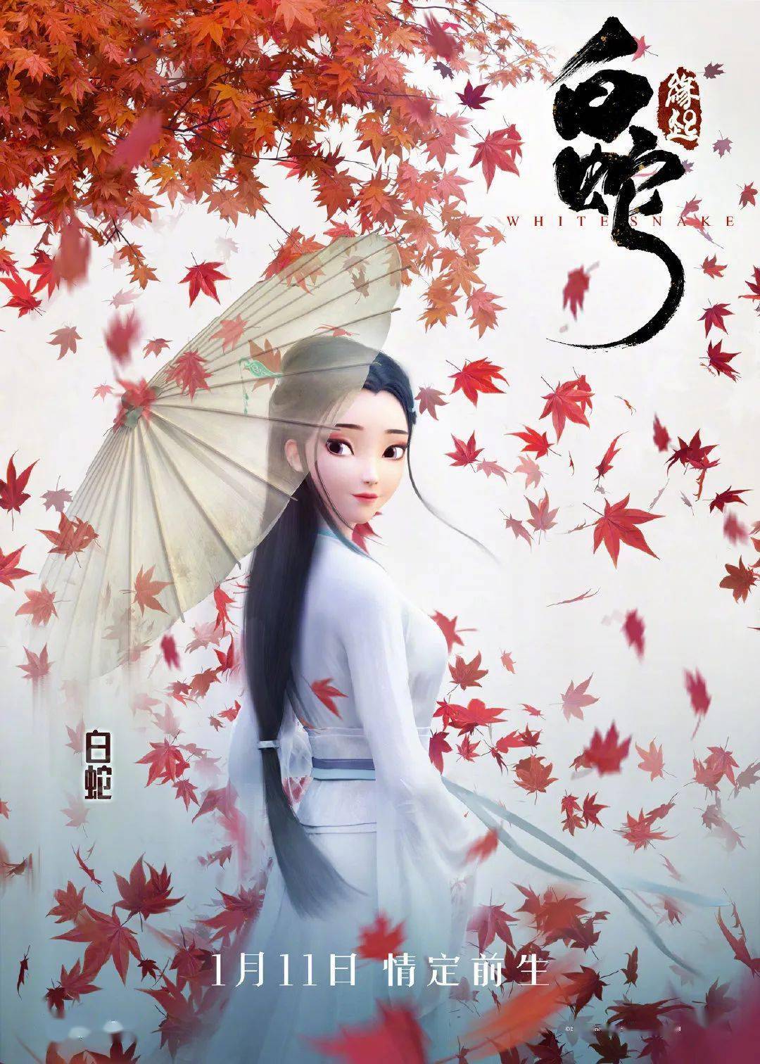 可谓家喻户晓《白蛇传》其中古代民间爱情传说故事都更加丰富而中国