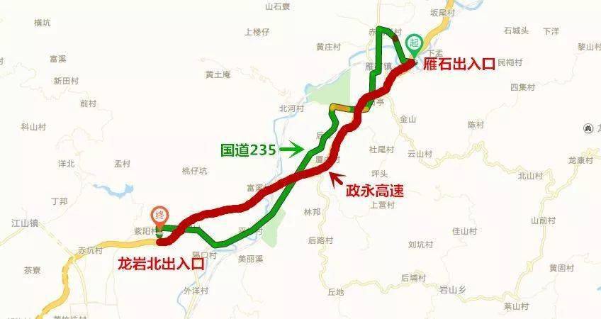 速看今明两日政永高速雁石至龙岩北路段双向封闭施工