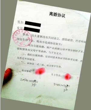 起诉离婚女方要收入证明 来自搜狐网