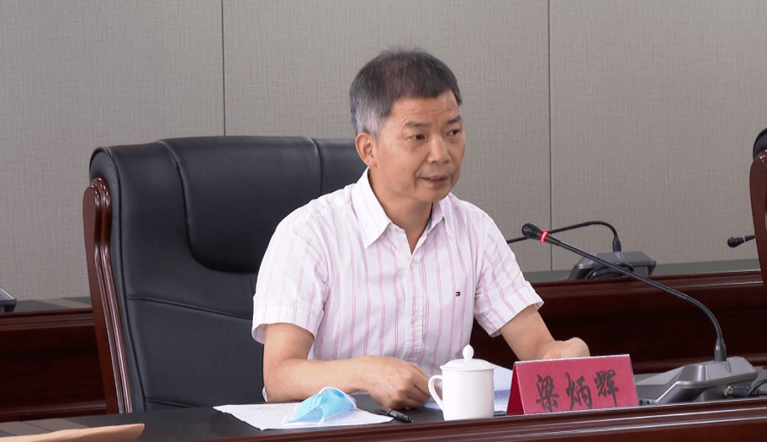 梁炳辉说,当前我们要坚持疫情防控常态下工作"非常态".