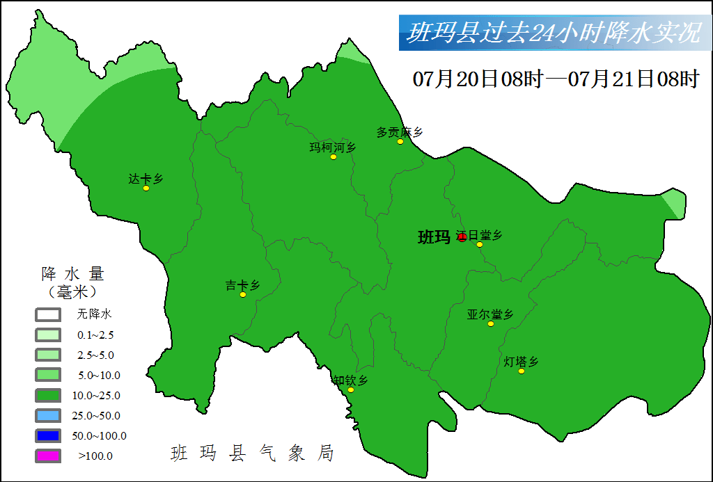 总有雨雨雨雨过天晴的时候(班玛县未来三天天气预报)