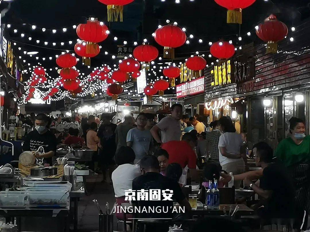 再见固安鬼街只有固安人才懂得