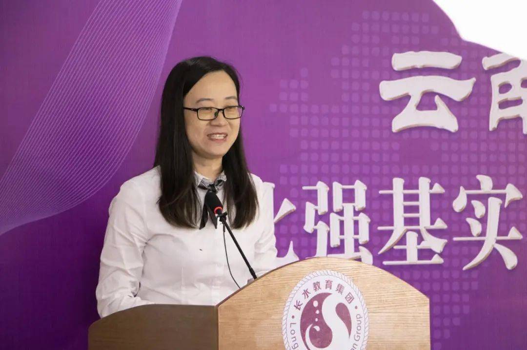 长水教育集团衡实中清北强基实验班名师代表姚文君发言"回首在清华