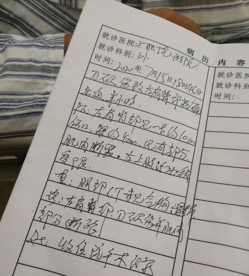 12歲女孩被男子持刀追砍!快遞小哥出手相助,身中兩刀