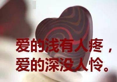成年人的世界每个人都是劫后余生