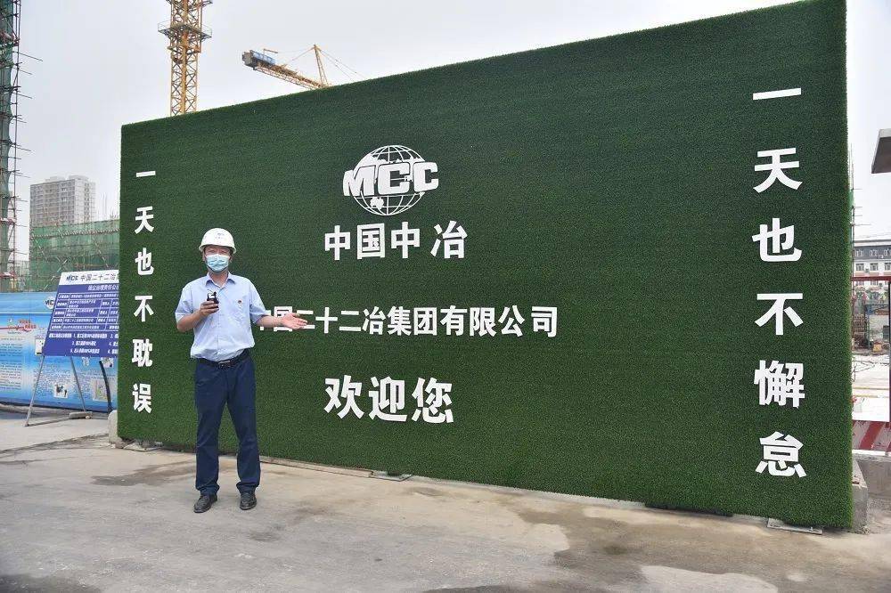 中冶集团举办"国企顶梁柱"专题之唐山区域精准市场营销宣传活动