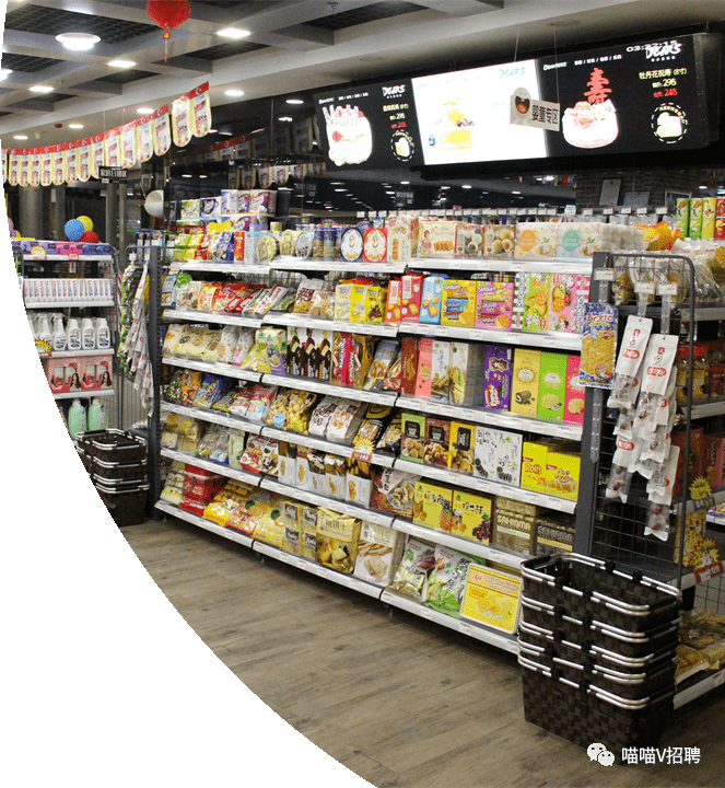 良运欧宝进口食品超市诚聘精英