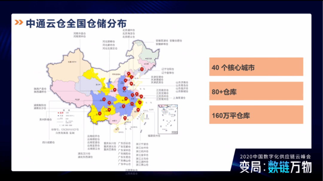 中通快递副总裁朱晶熙市占率近20科技如何助力中通成长为2000亿市值的