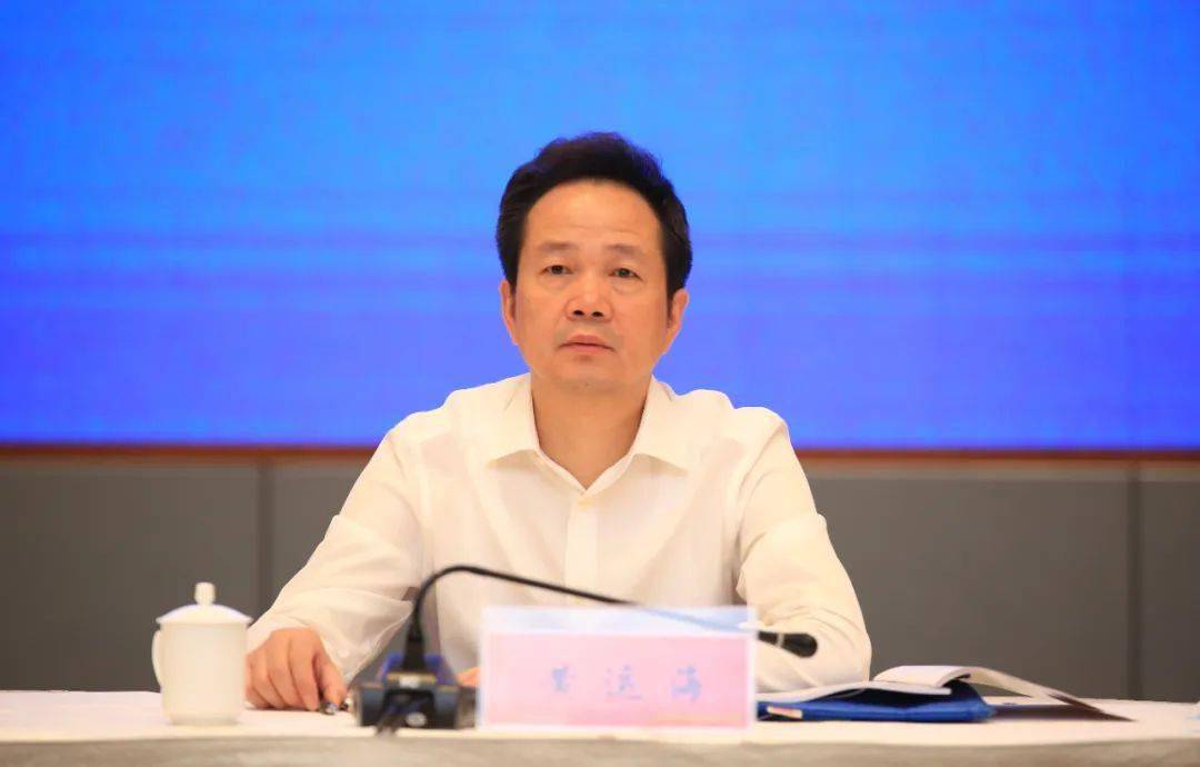 省市场监管局副局长,党组副书记黄运海就会议精神贯彻落实提出具体