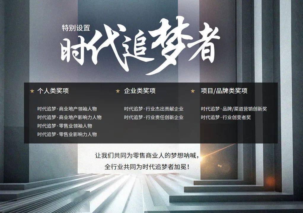是乘风破浪还是逆风翻盘?一场时代追梦的赛跑已经起跑