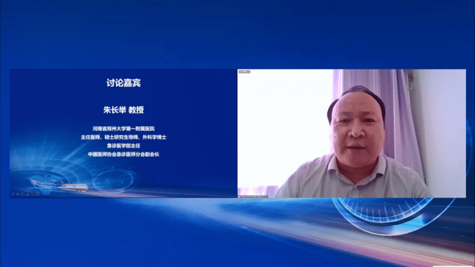 第三个主题演讲由来自惠州市第三人民医院曾景教授分享了《急性上消化