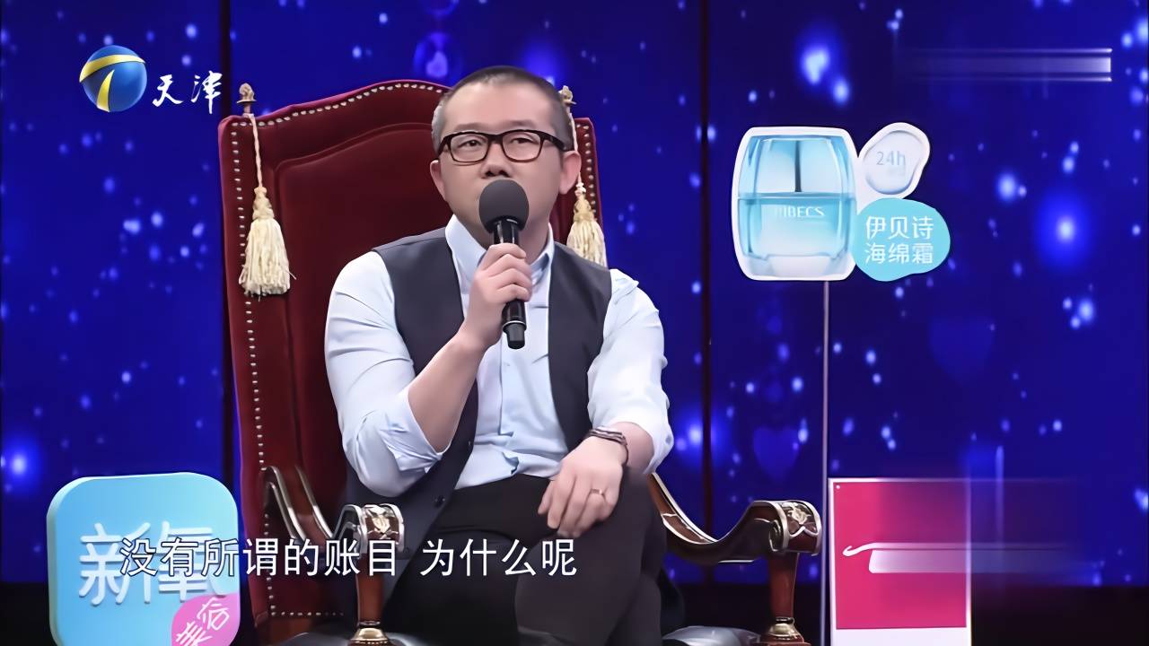 爱情保卫战涂磊在爱情和婚姻当中没有所谓的账目