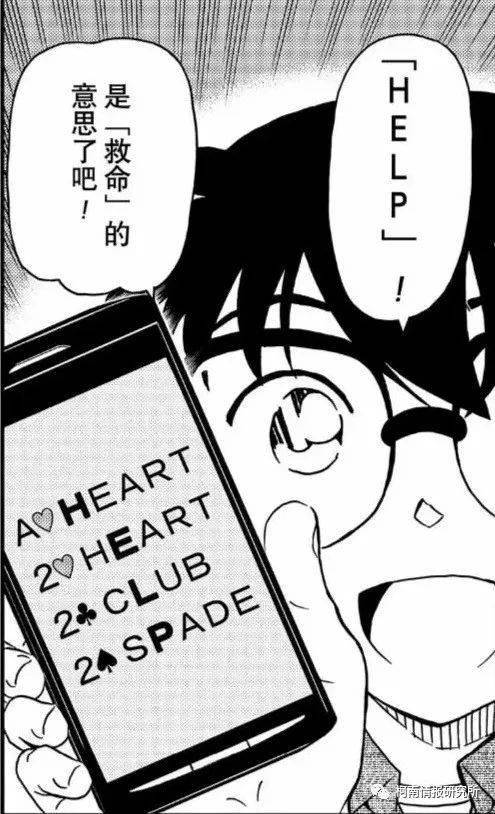 浅谈1057话令人在意的将棋棋子