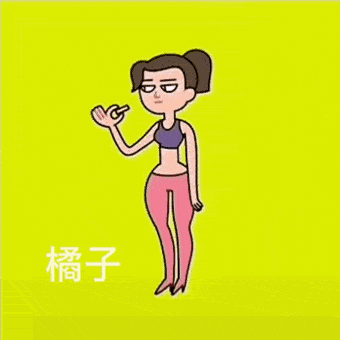 抖音热门表情包|一起拉屎吧