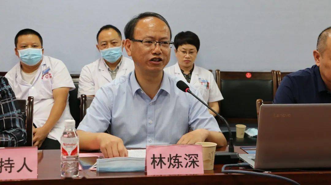 林炼深致辞