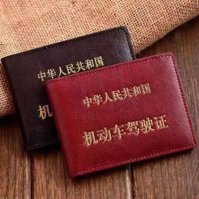老司机福利:驾照可"终身免检"了,只要满足这3个条件!_驾驶证