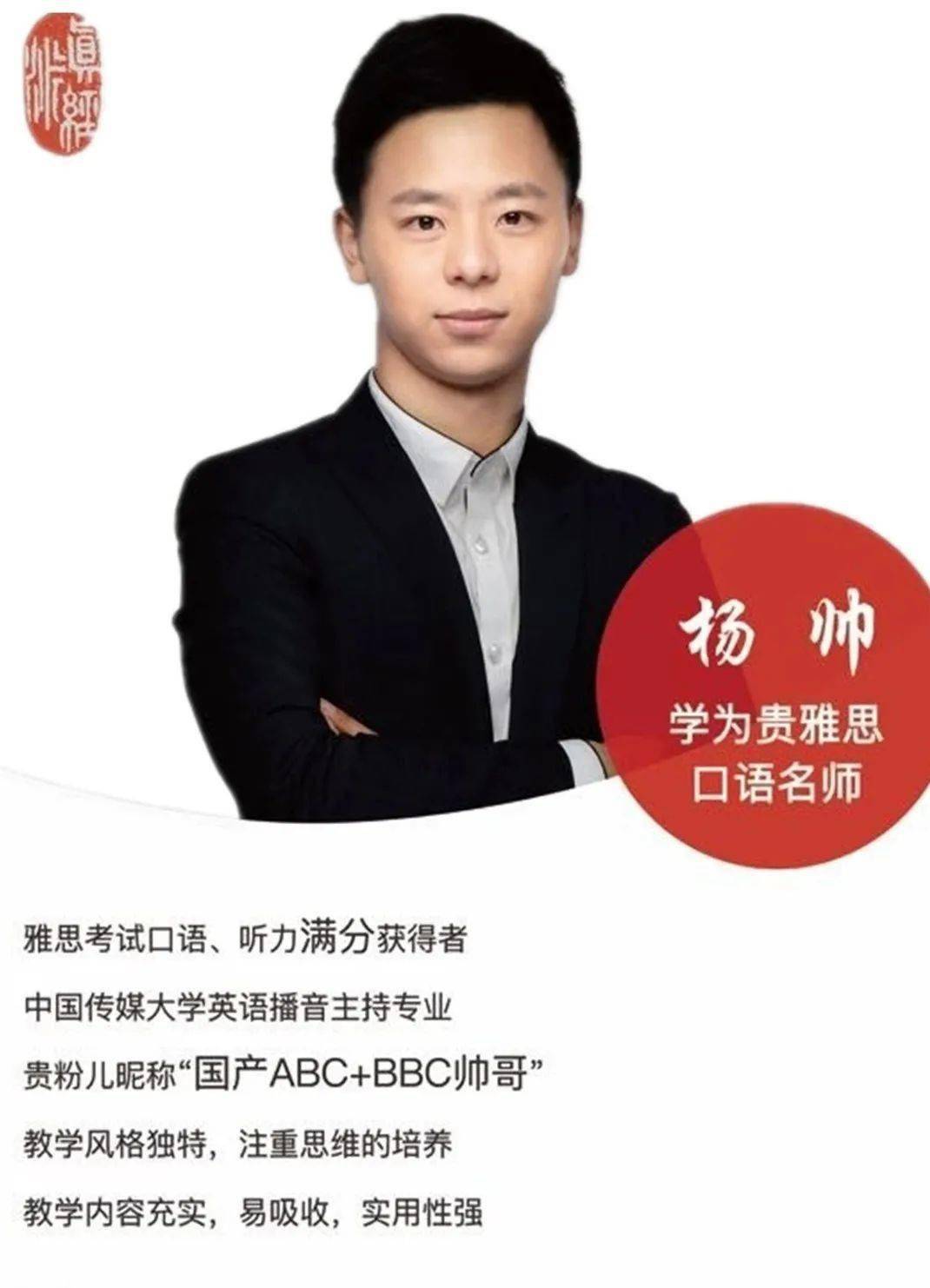 能让你雅思上7的绝版课来啦