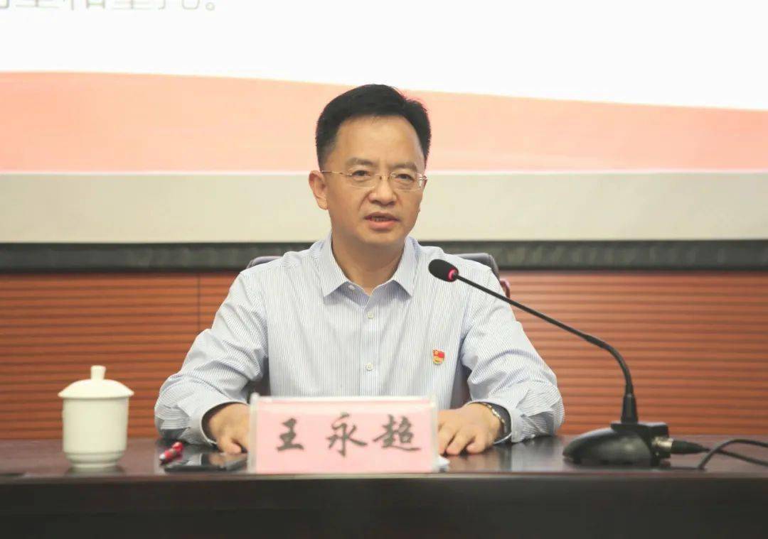 王永超为市委党校主体班学员授课