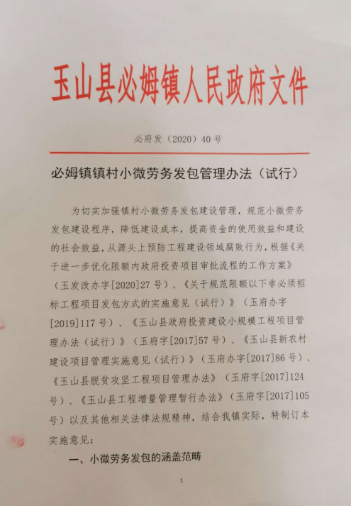 玉山低价网站建设费用标准_(玉山县住房和城乡建设局网站官方网)