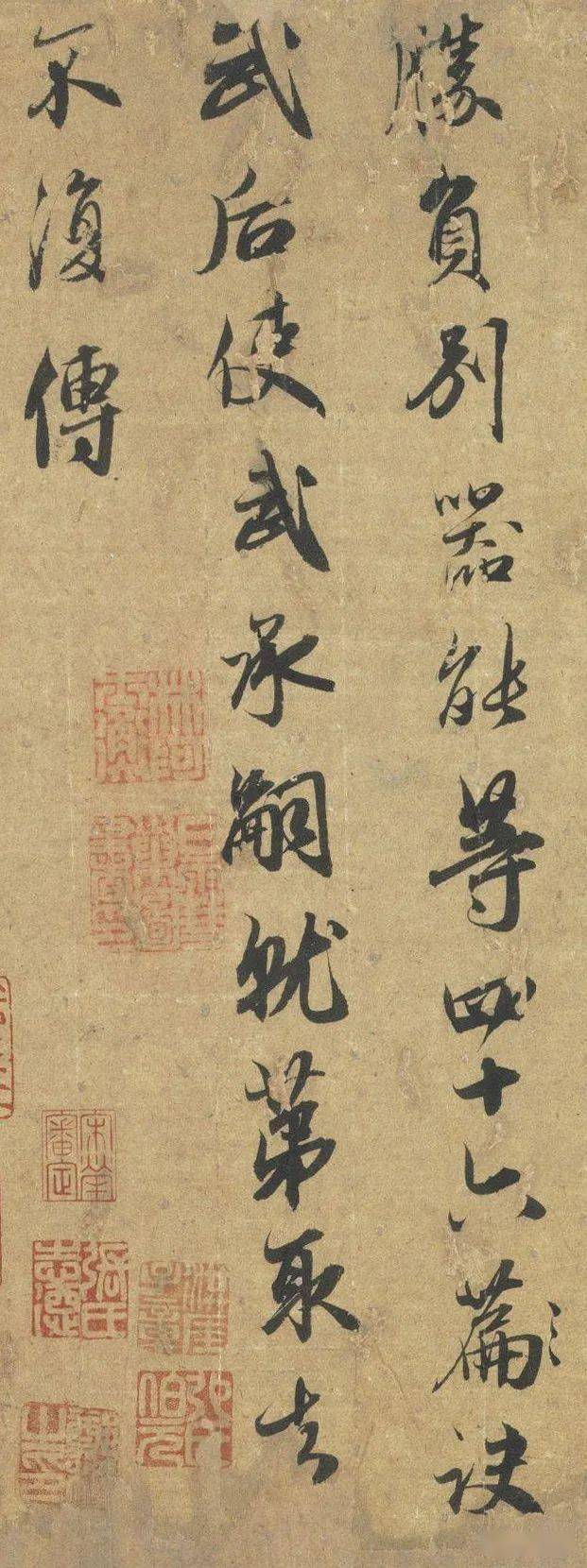 元 赵孟頫 论裴行俭书法帖 台北故宫博物院藏