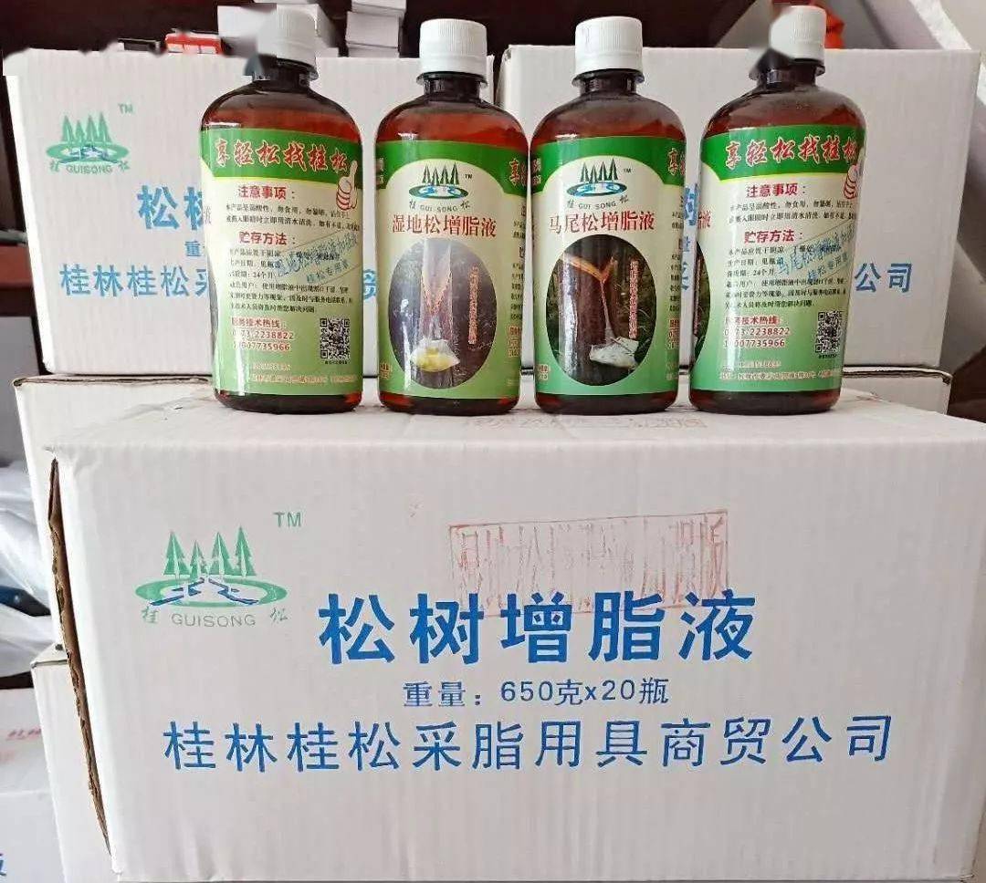 推广 | 厂价直销松树增脂液,采脂刀,松脂袋等采脂用具