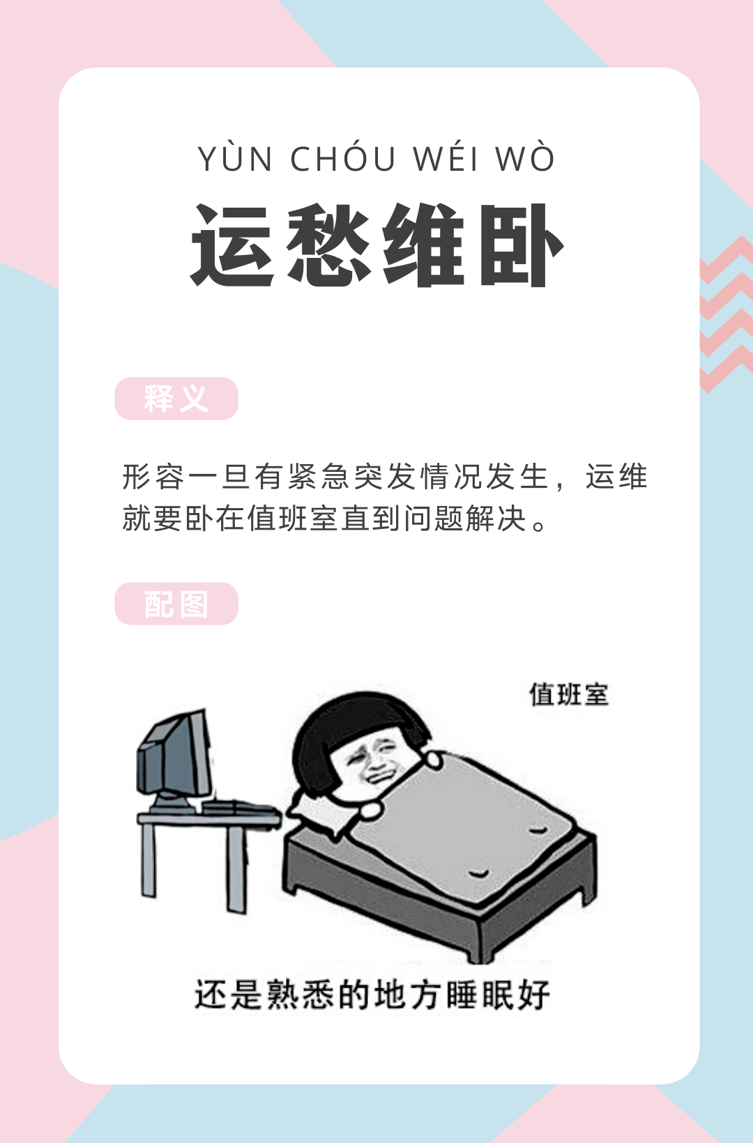 7*24！背锅侠要&#34;反&#34;_系统