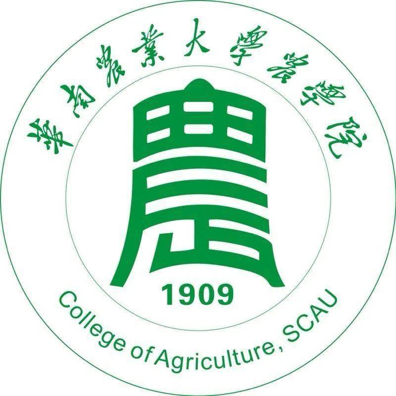 华南农业大学农学院图片