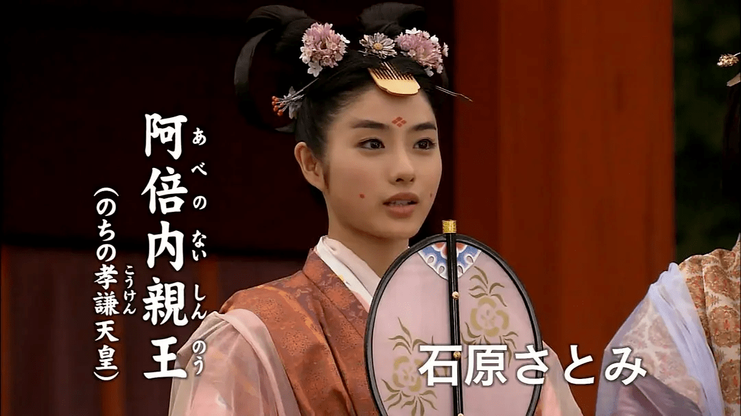 在抖音上刷到一个日本古装剧,叫《大佛开眼》,其主角之一就有石原里美