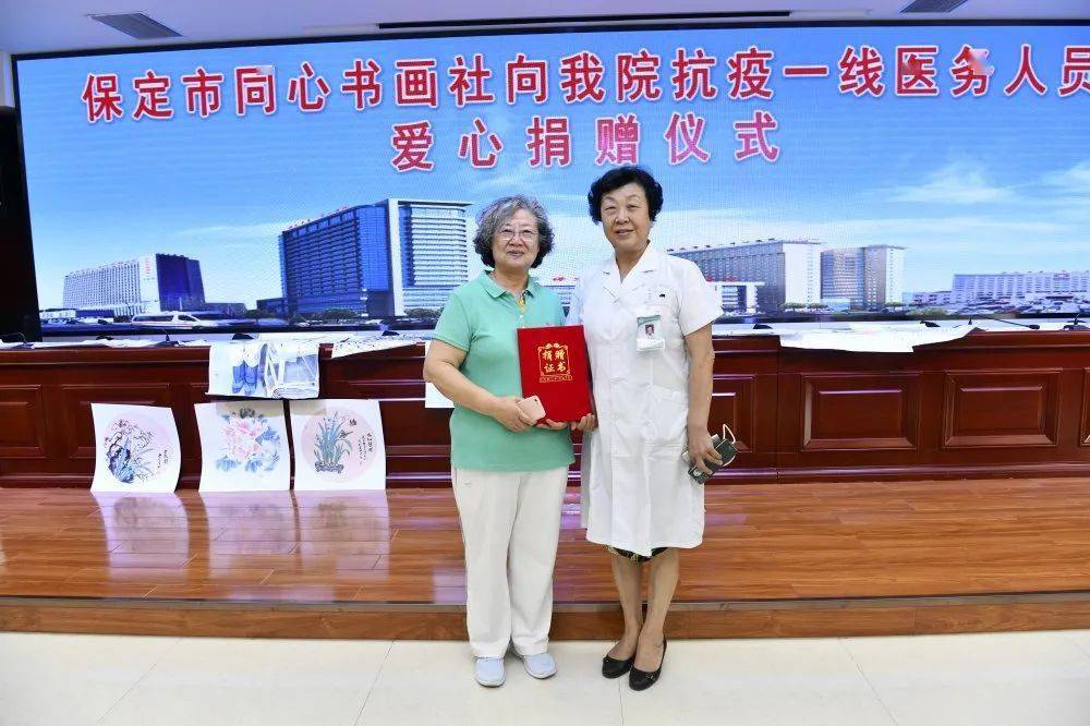 综合新闻真诚爱无限情洒笔墨间保定市同心书画社向我