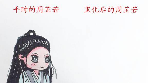 平时的周芷若vs黑化后的周芷若,我更喜欢黑化后,能保护好自己