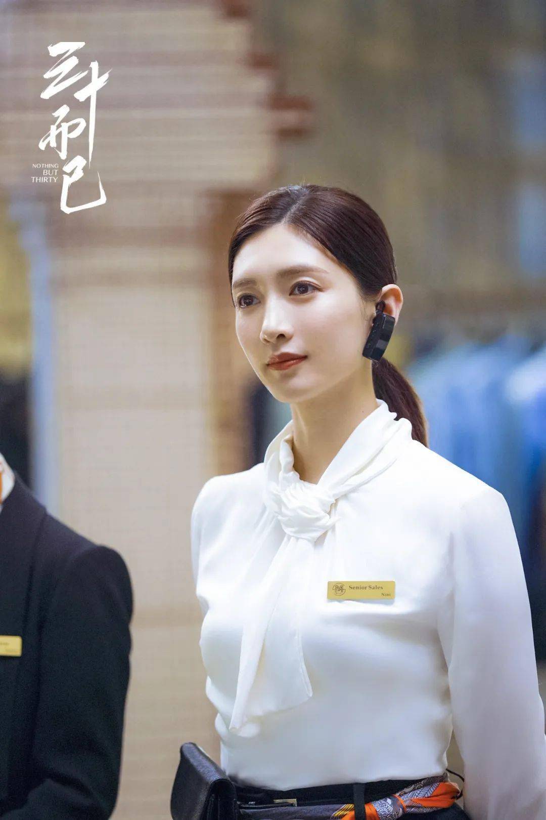 30岁都想成为顾佳,但我们都是王漫妮