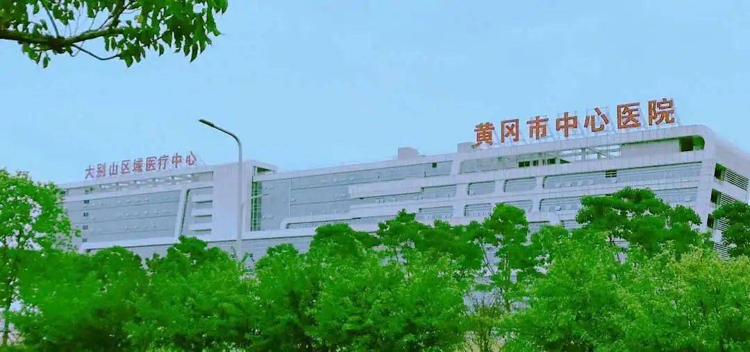 黄冈中心医院美容整形科怎么样？快来一起看看吧