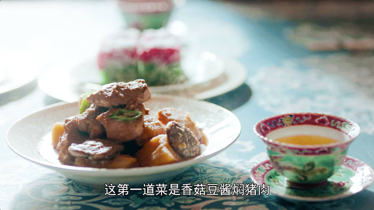 香菇豆酱闷猪肉 视频截图除此之外,娘惹菜也有南方及北方之分,南方