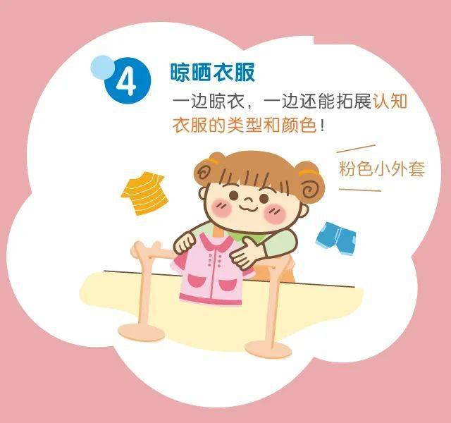 玩法28首儿歌 音乐启蒙边洗衣服,边学唱8首好听儿歌,既能培养乐感,又