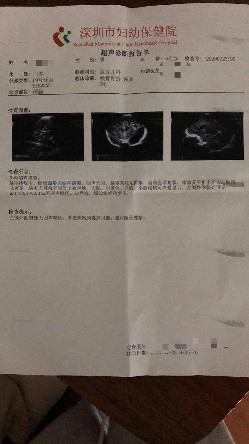深圳4月大婴儿坠床后续:检查可能存在蛛网膜囊肿,宝妈称将诉讼_孩子