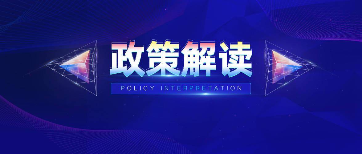 《贵州省进一步稳定和促进就业若干政策措施》出台